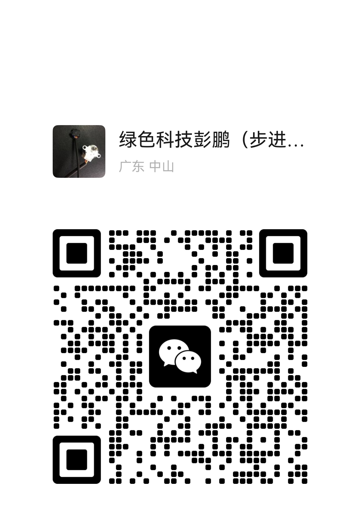 二维码